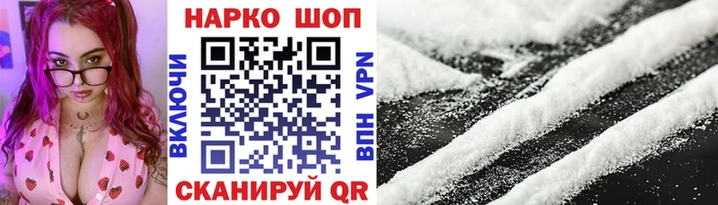 Купить Конопля  Амфетамин  Гашиш  Меф мяу мяу  СК  Сочи