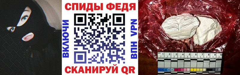 Амфетамин Premium  Купить закладки  Сочи 