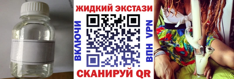 БУТИРАТ Butirat  Купить где  Сочи 