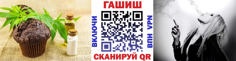 Купить закладки  Сочи  Печенье с ТГК конопля 