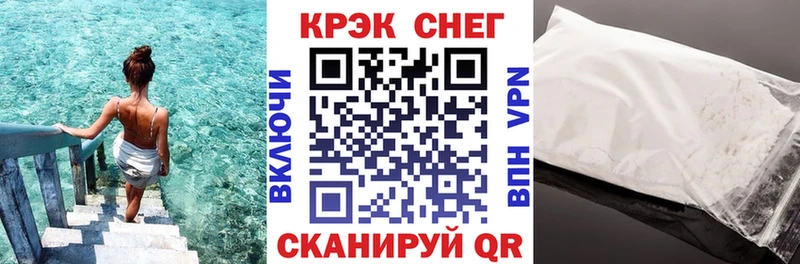 Cocaine 98%  Купить закладки  Сочи 