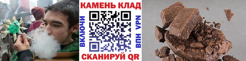 ГАШИШ Изолятор  Купить  Сочи 