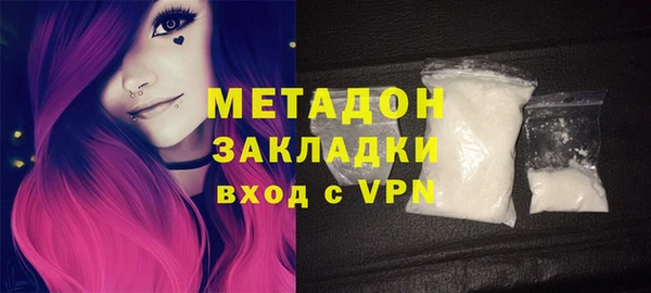 бутик Слюдянка