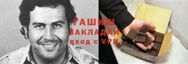 амфетамин Ступино