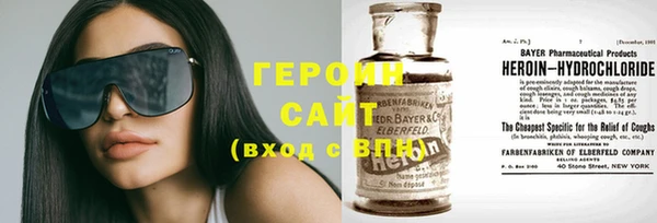 ГАЛЛЮЦИНОГЕННЫЕ ГРИБЫ Строитель