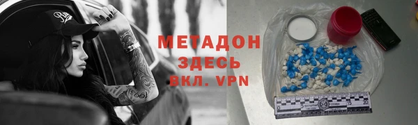 бутик Слюдянка