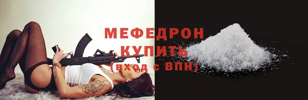 спиды Снежногорск