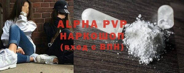 ALPHA-PVP Сосновый Бор