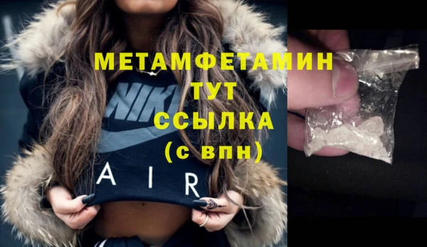 твердый Сосновоборск