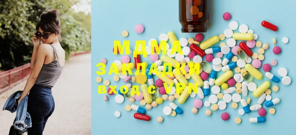 амфетамин Ступино