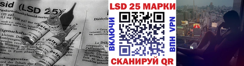 LSD-25 экстази ecstasy Сочи