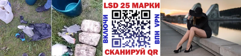 Лсд 25 экстази ecstasy  Купить  Сочи 
