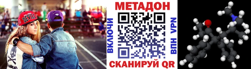 Купить где  Сочи  МЕТАДОН мёд 