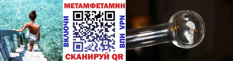 Первитин пудра  Купить закладки  Сочи 