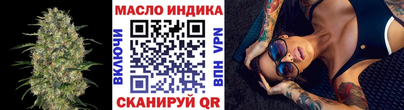 Дистиллят ТГК жижа  Купить закладки  Сочи 